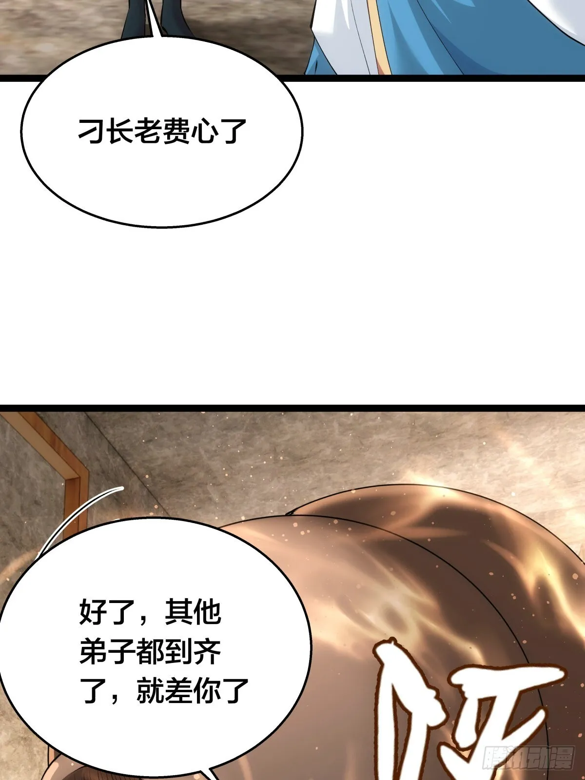 55-内门考核45