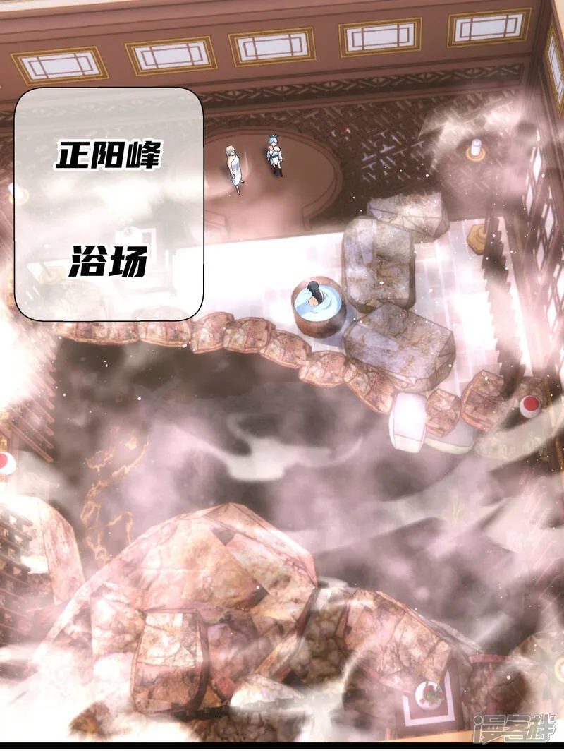 第45话 变傻了33
