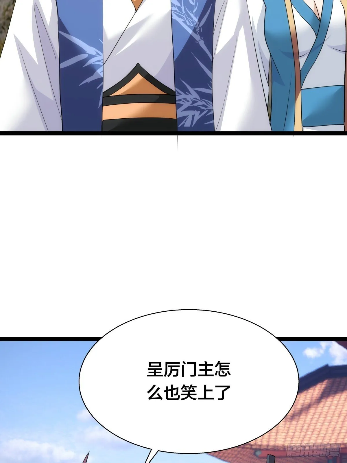 64-宗主门主都开心34