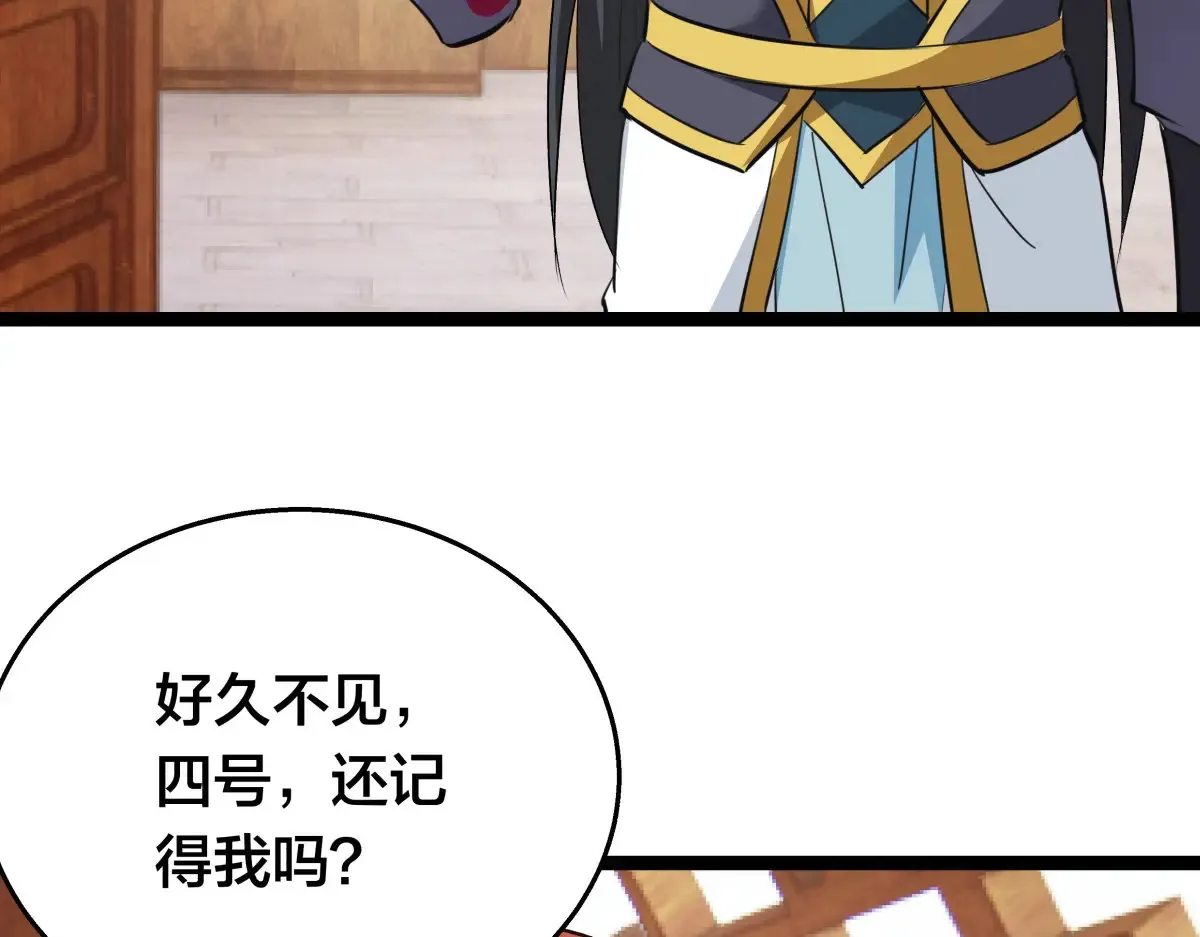 51-比武招亲76