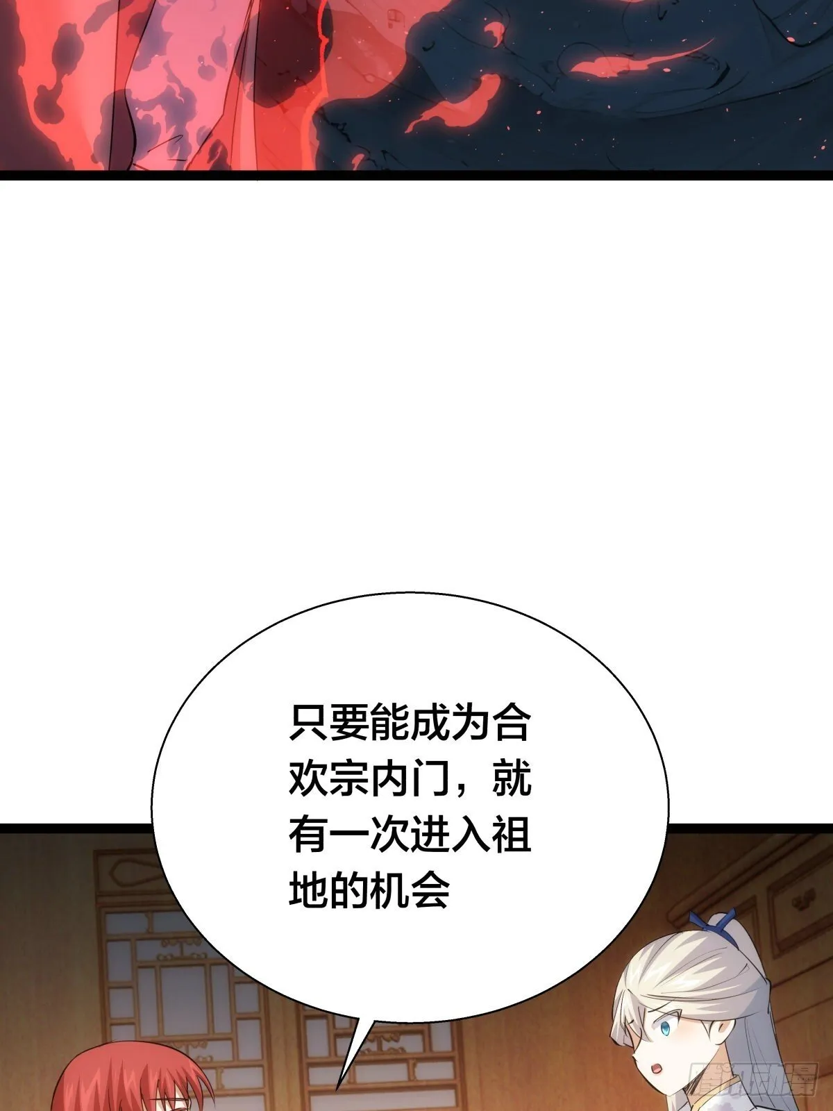 65-呈心的诉求42