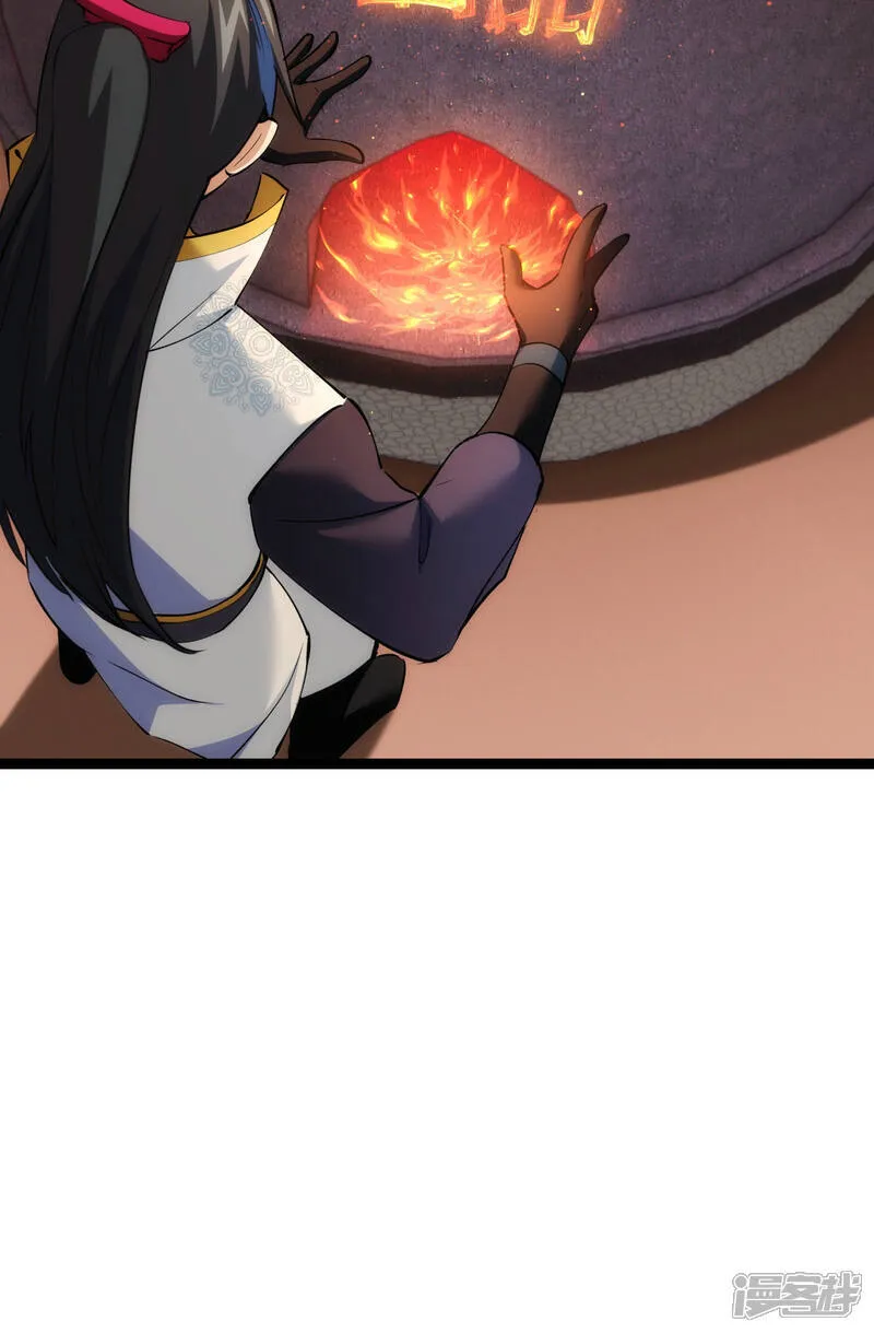 第44话 发威啦8