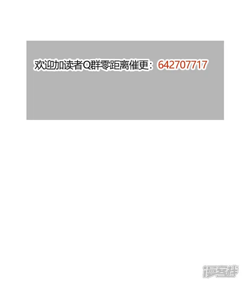 第22话 骑虎难下41