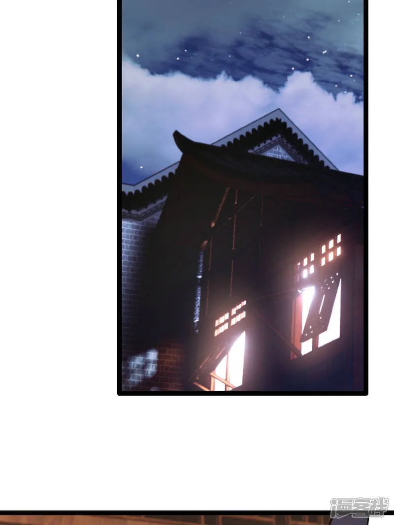 第46话 邪修还有同党？47