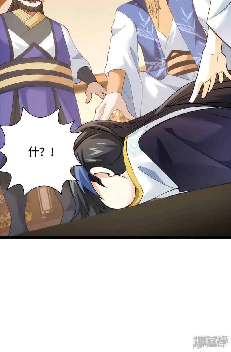 第45话 变傻了8