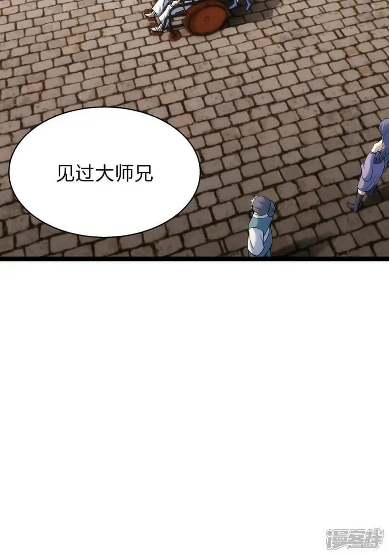 第26话 全面社死21