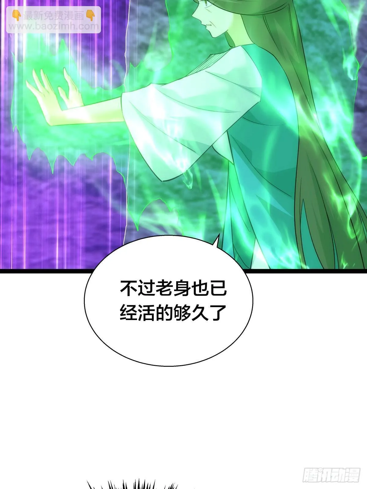 63-成功脱险7