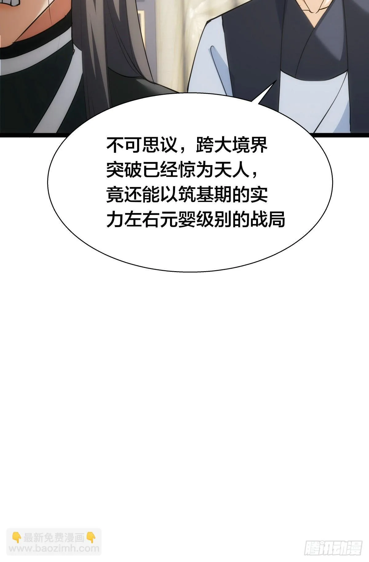 64-宗主门主都开心22