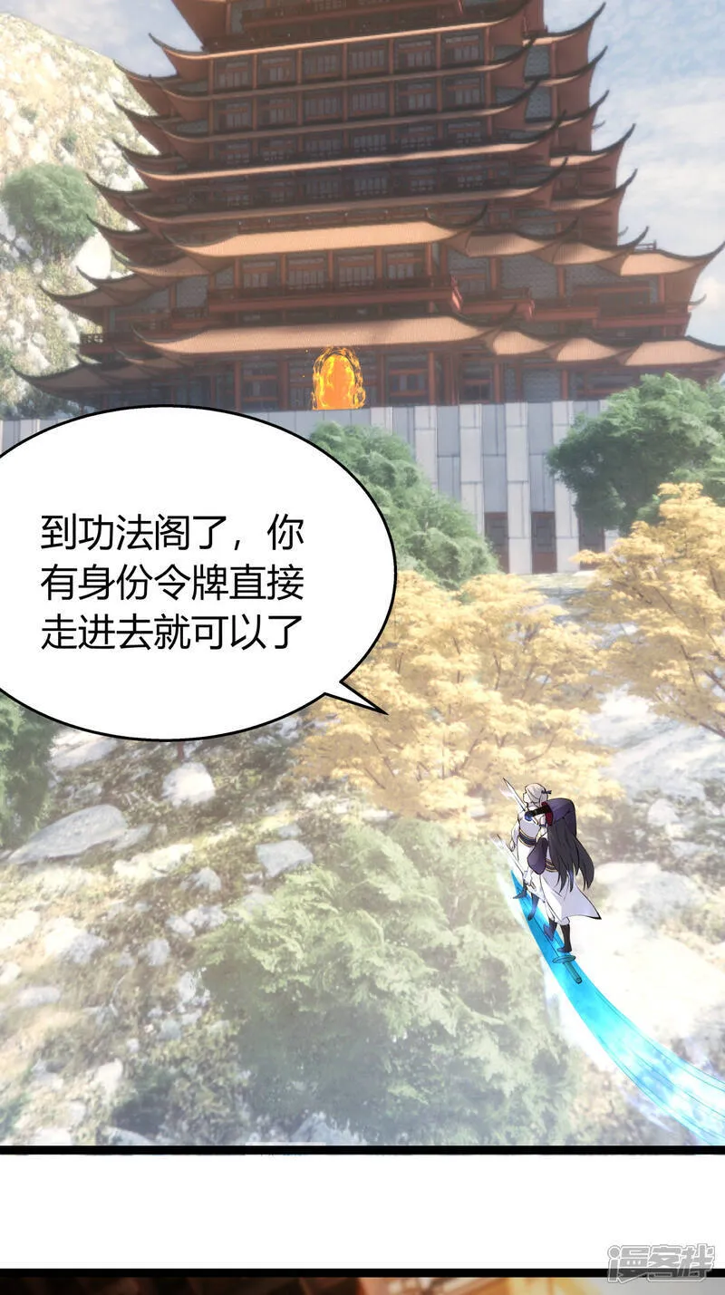 第36话 传音编辑器9