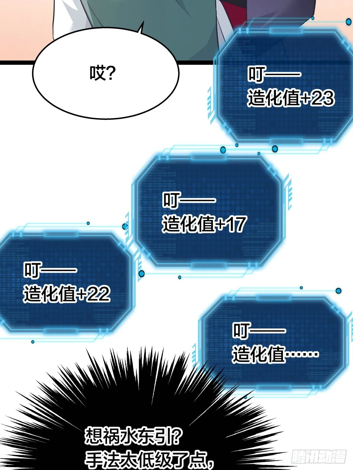 58-我滴任务完成啦38