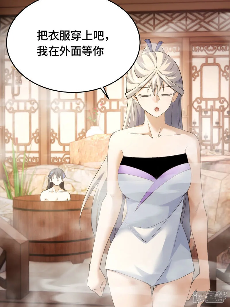 第45话 变傻了52