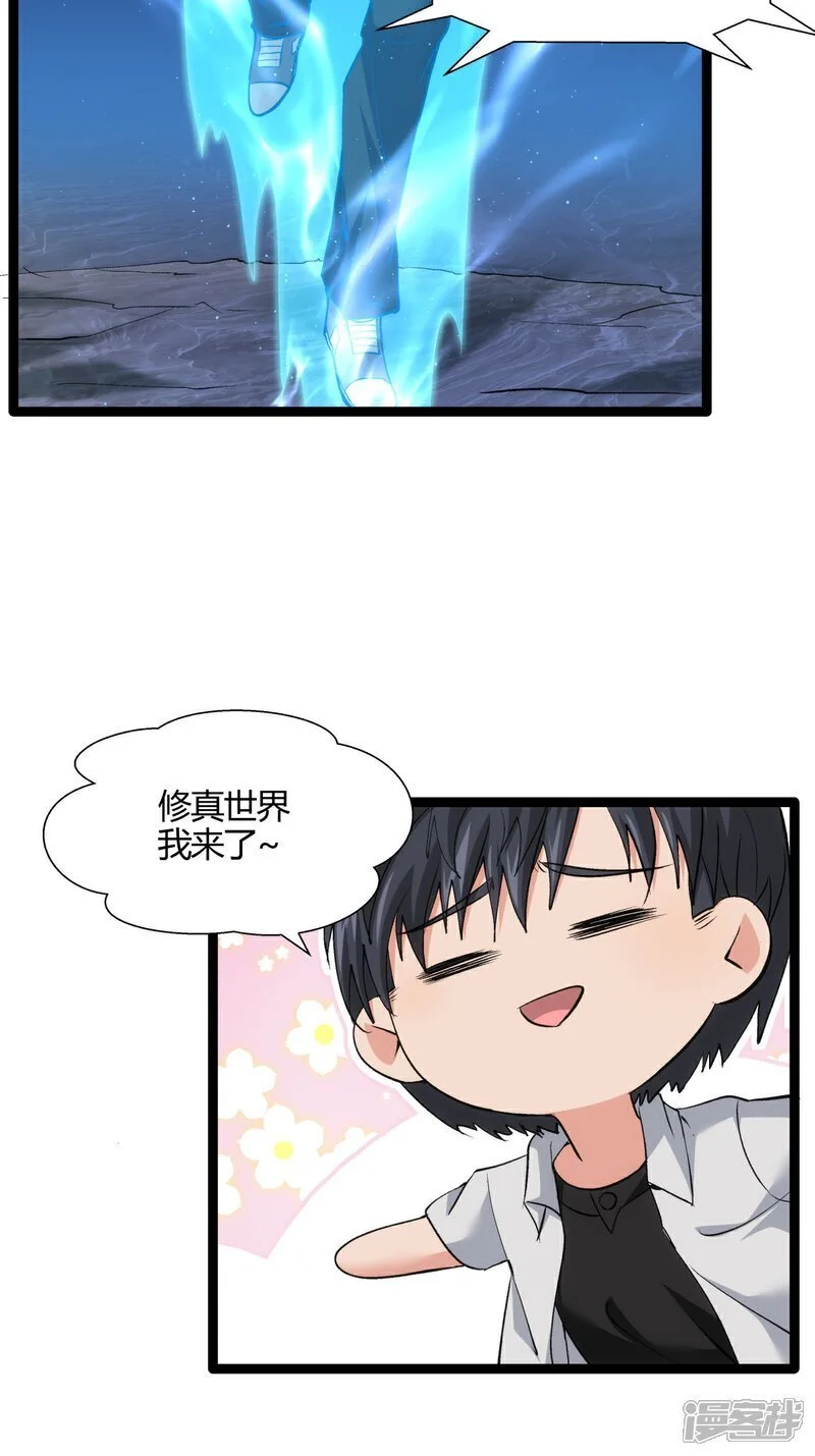 第2话 卷入事件3