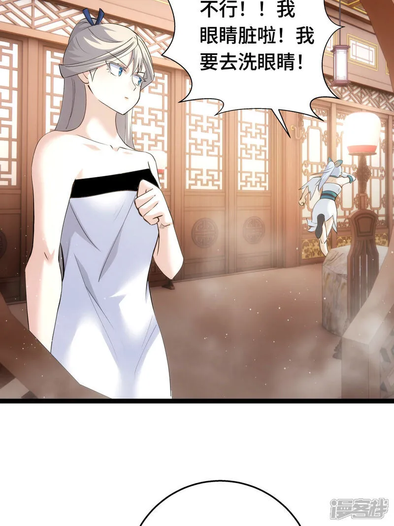 第45话 变傻了39