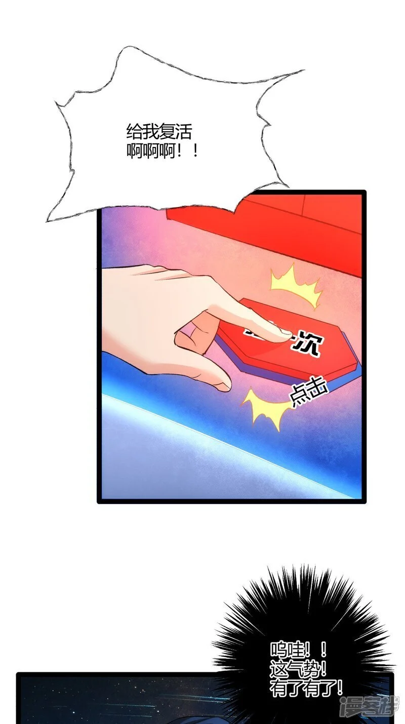 第1话 功德抽奖24