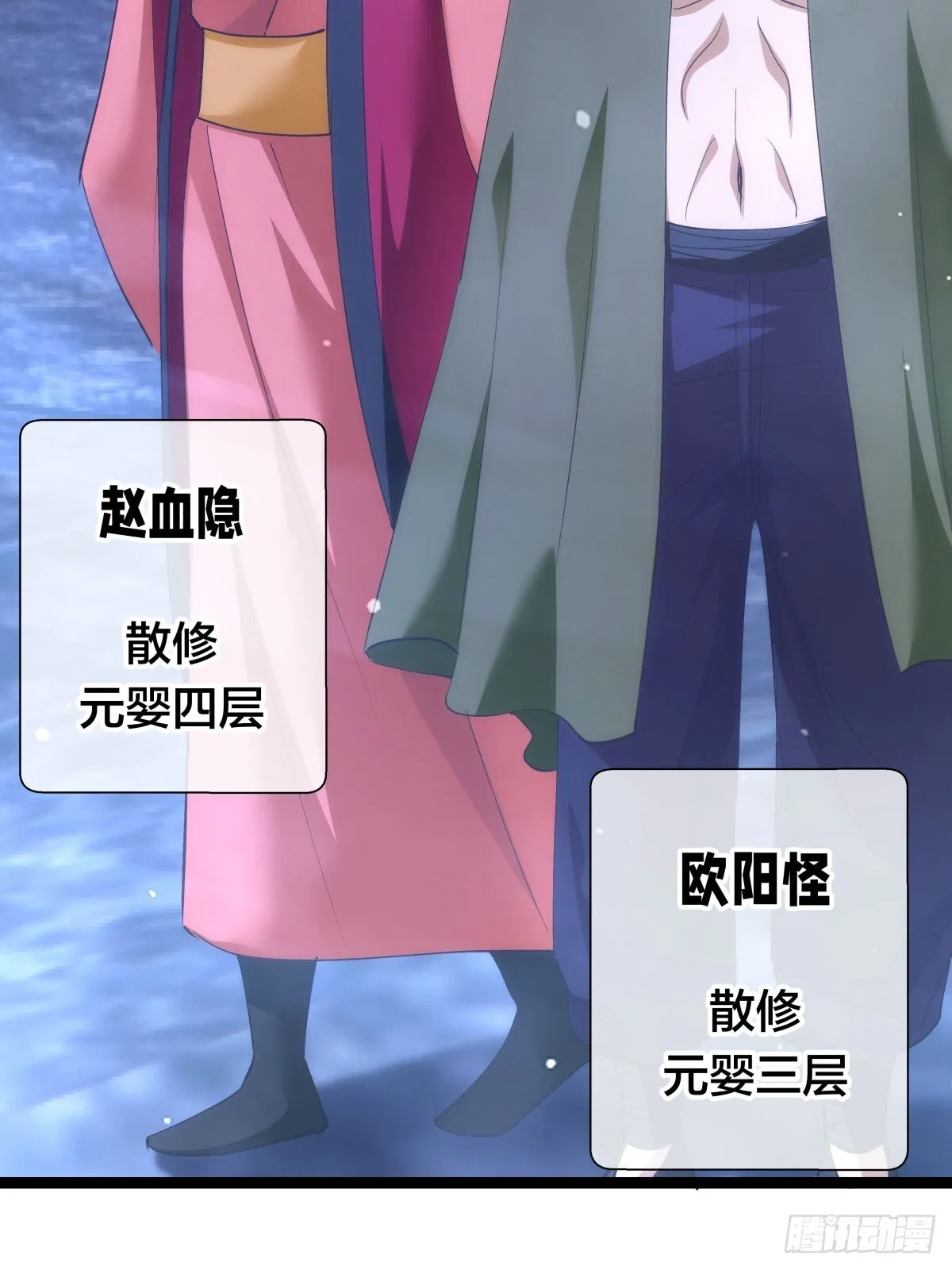 60-试探7