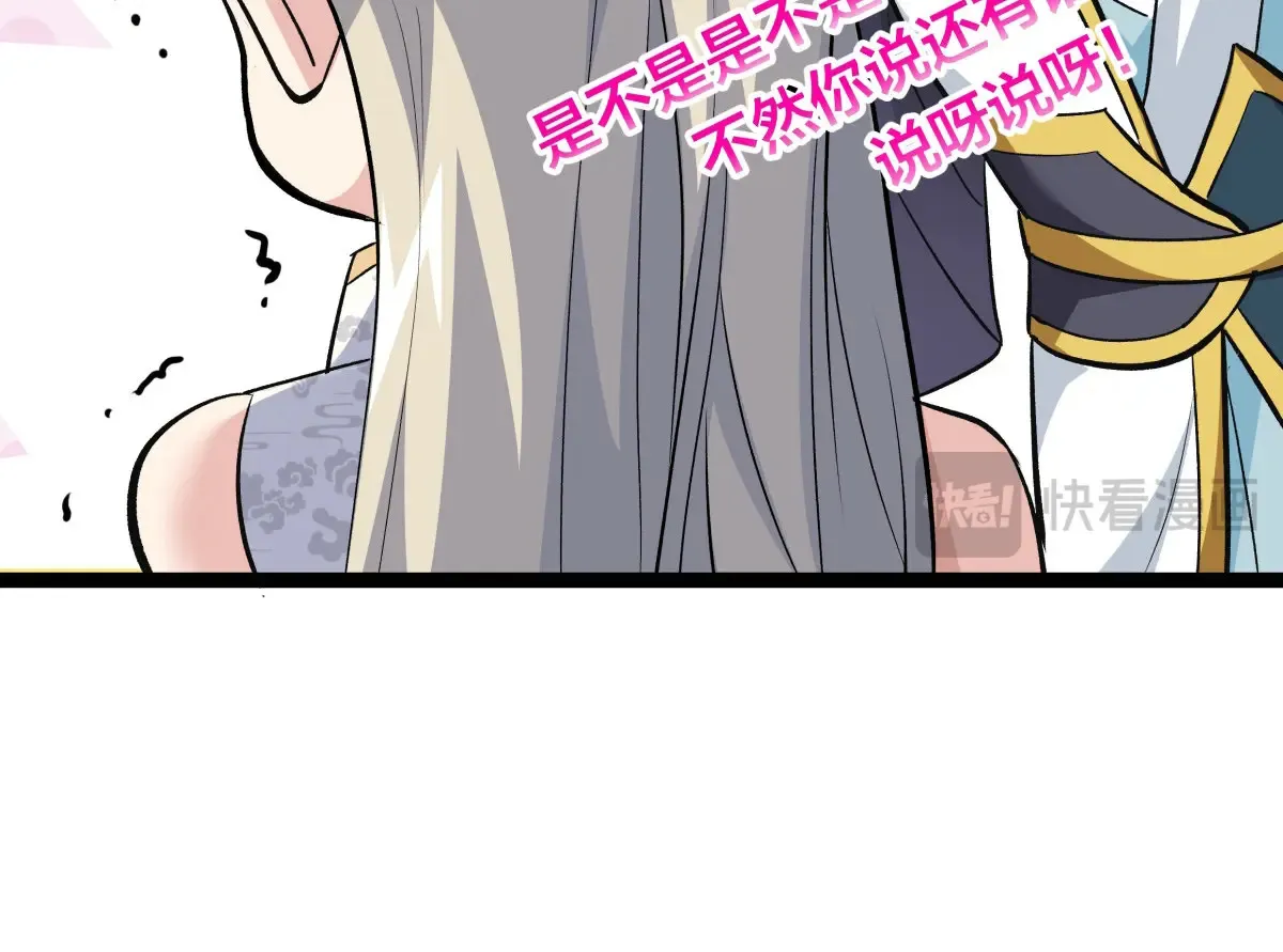 51-比武招亲17