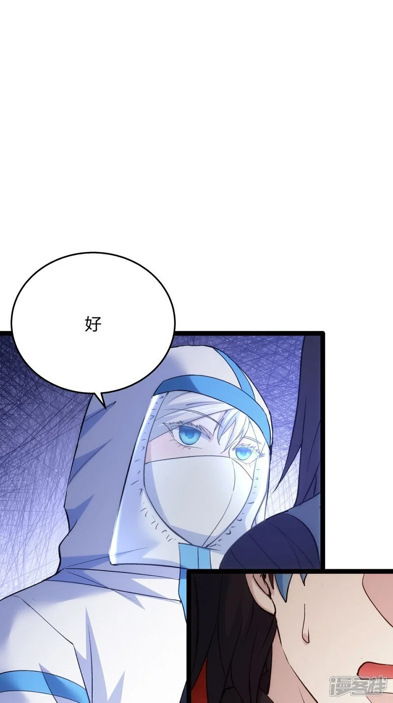 第5话 人质15