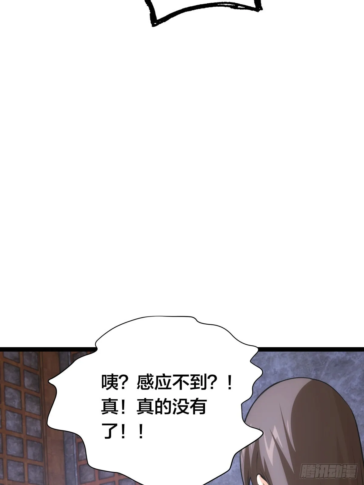 55-内门考核7