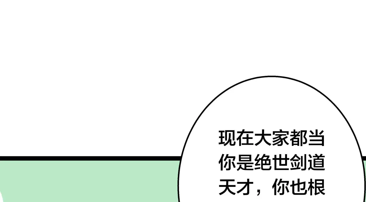 50-联姻43