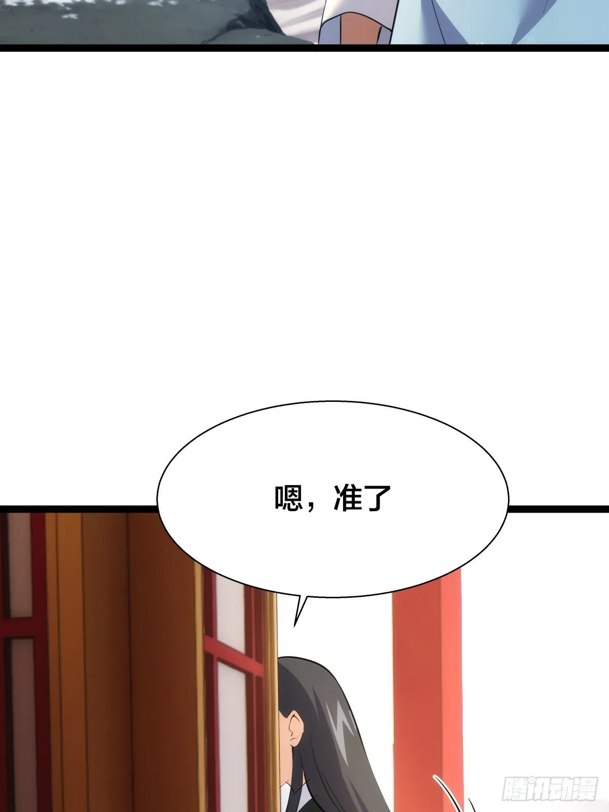 64-宗主门主都开心53