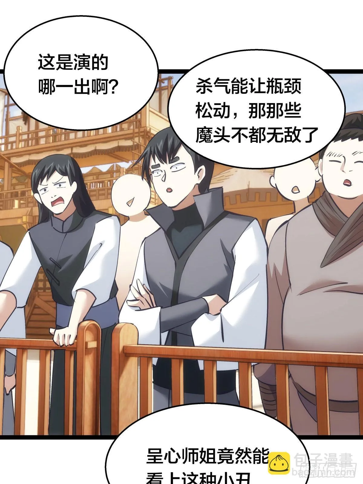 58-我滴任务完成啦19
