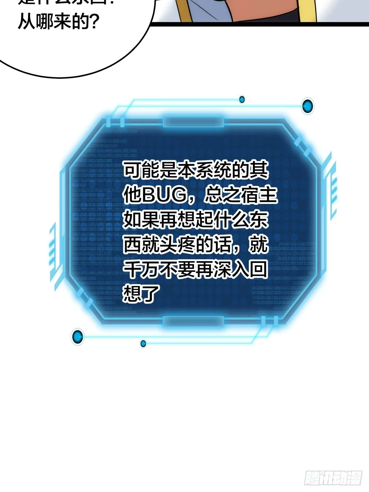 53-再抽奖41
