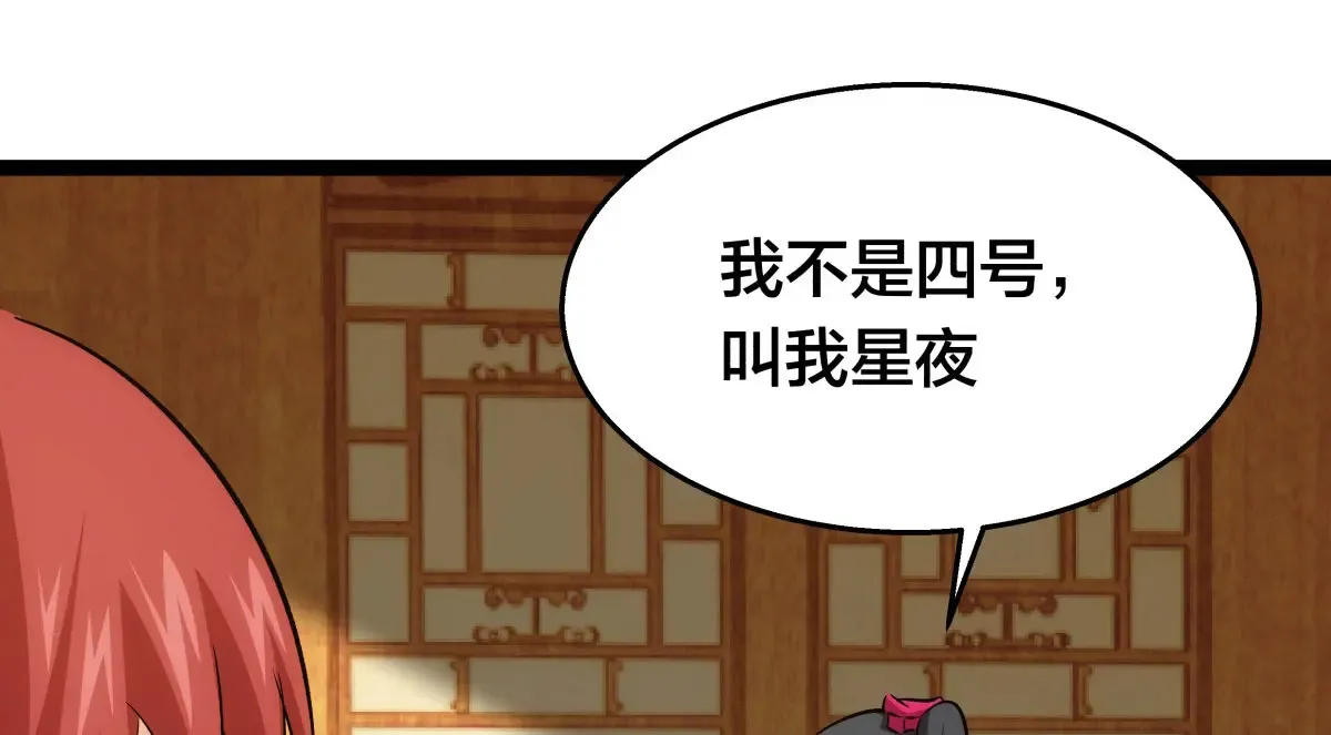 51-比武招亲79