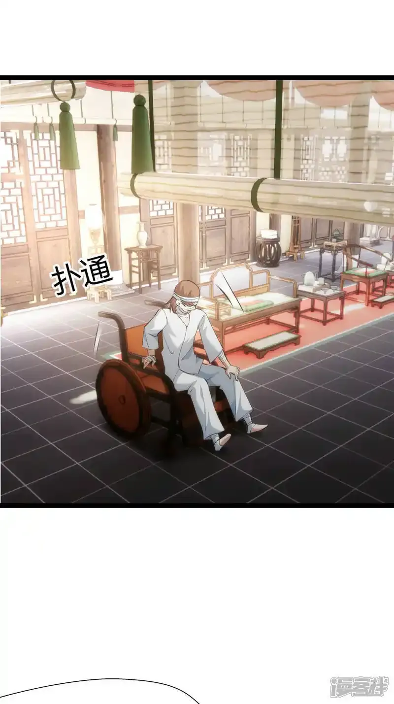 第30话 登门道歉13