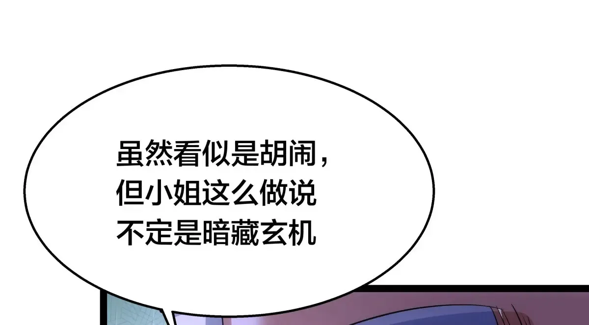 52-闭关了43