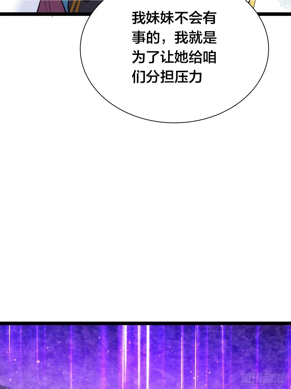 61-奇招38