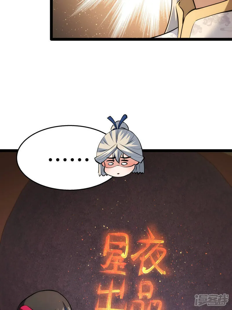 第44话 发威啦7