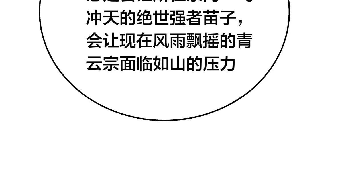 50-联姻37
