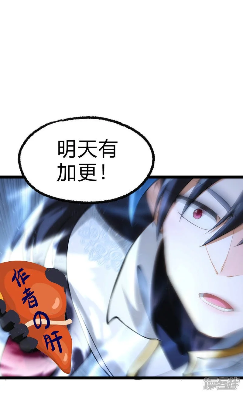 第21话 磕药威力42