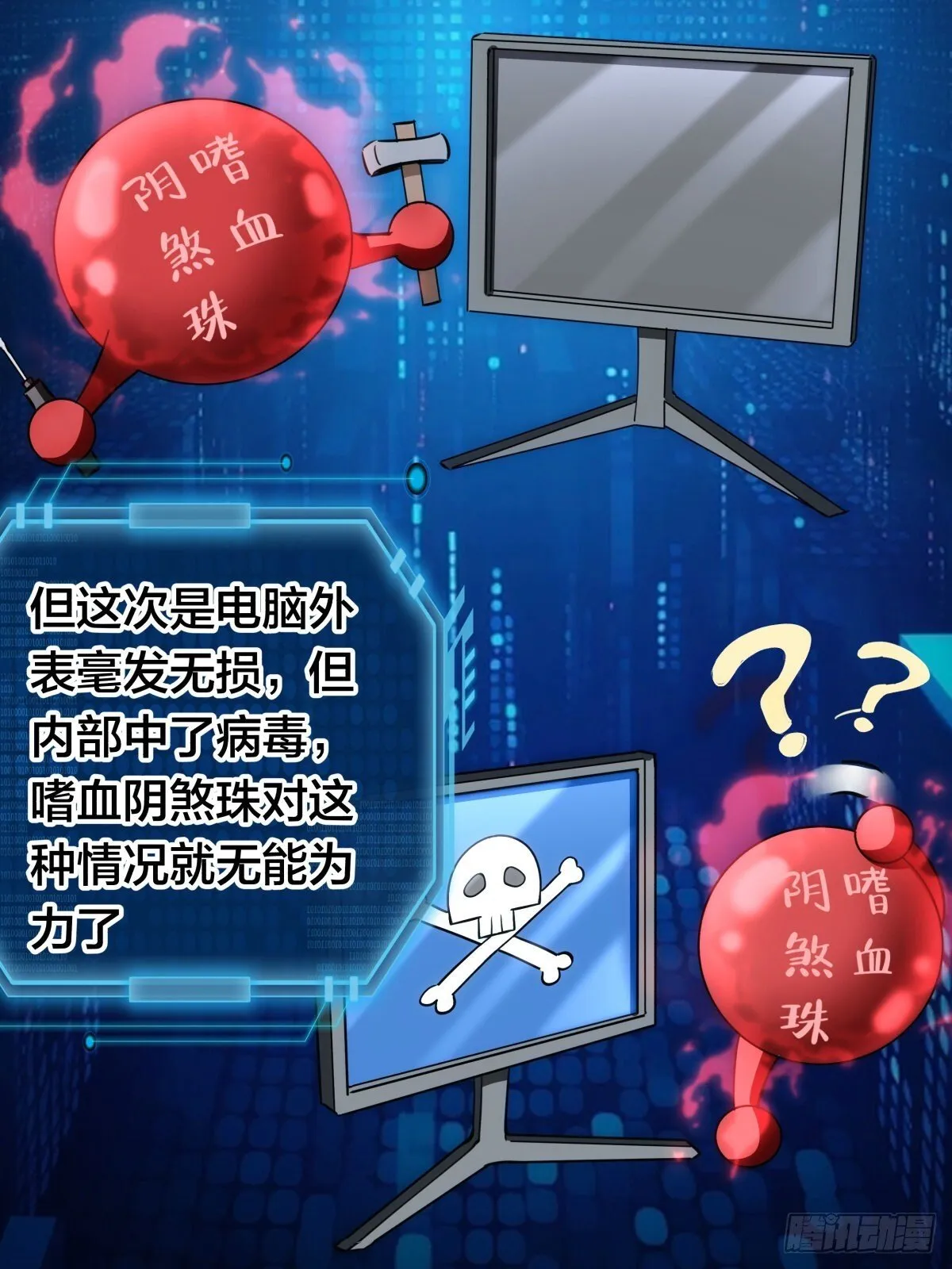 53-再抽奖39