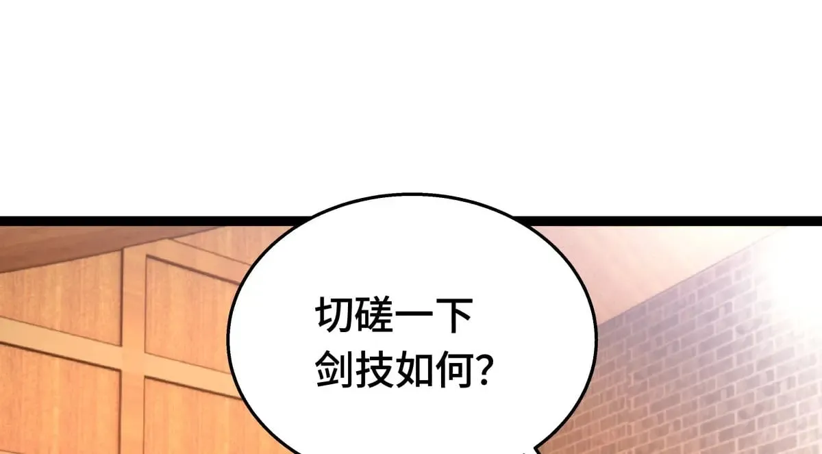 49-未曾设想的道路15