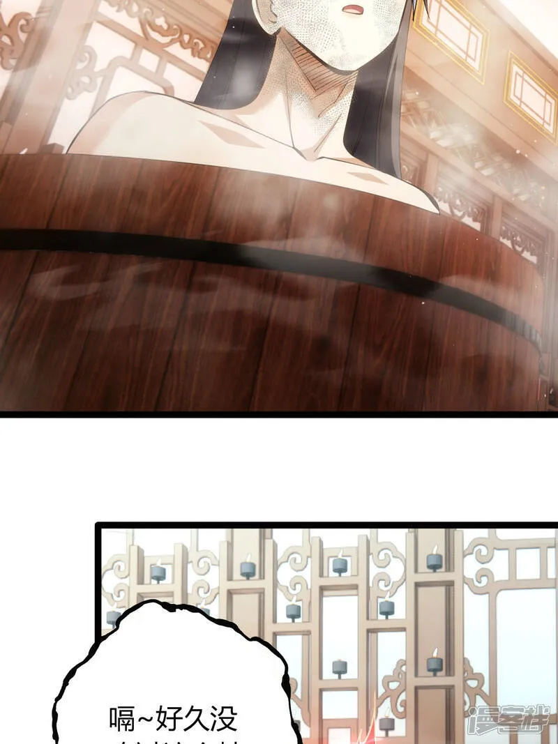 第45话 变傻了54