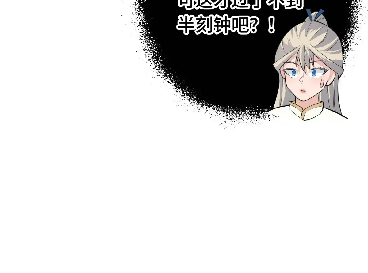 49-未曾设想的道路59