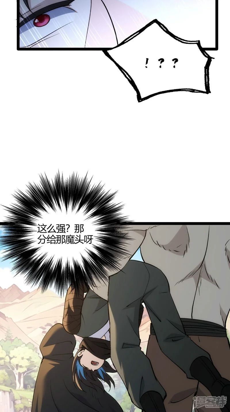 第7话 赌9