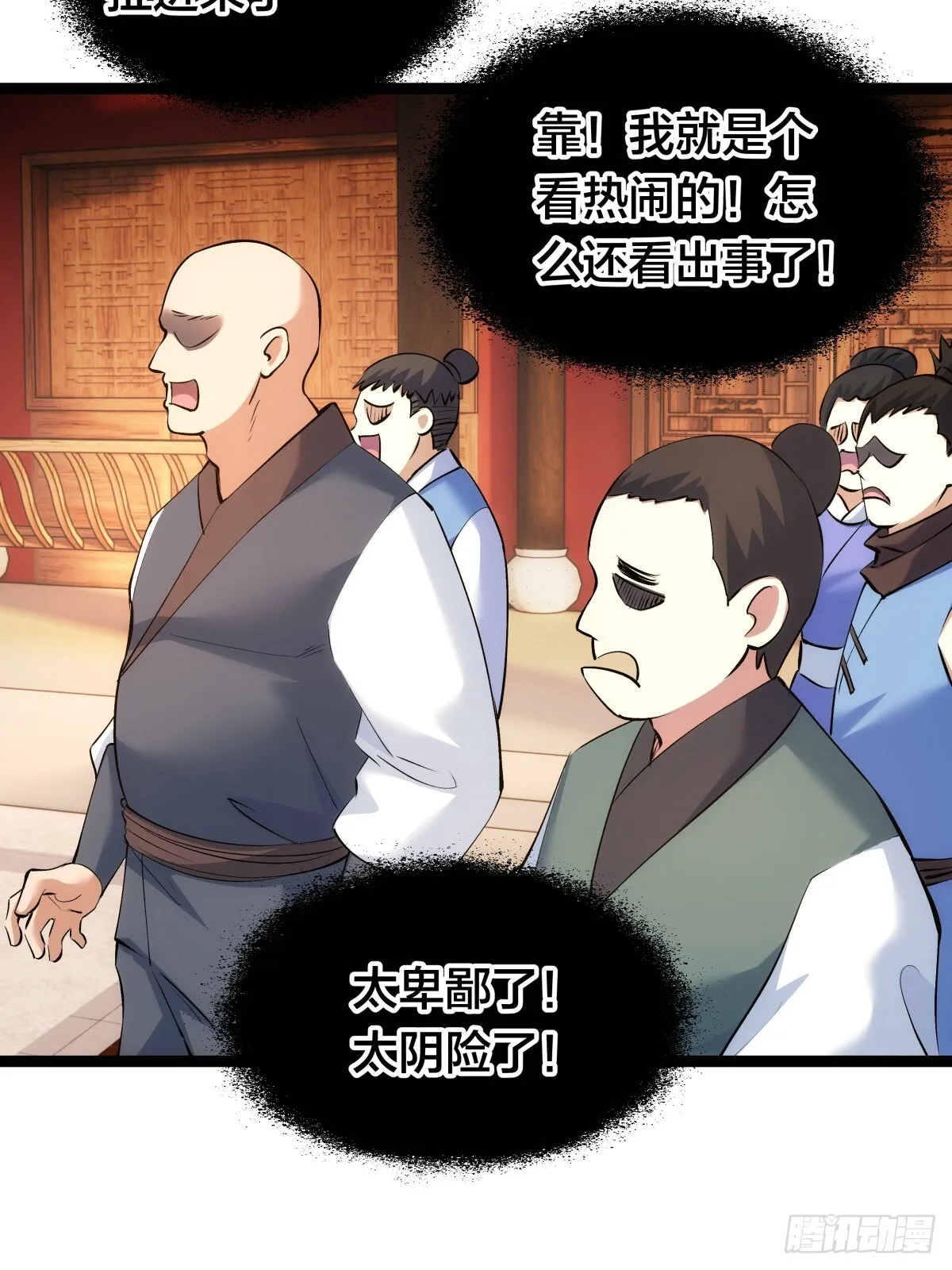 56-新招式18