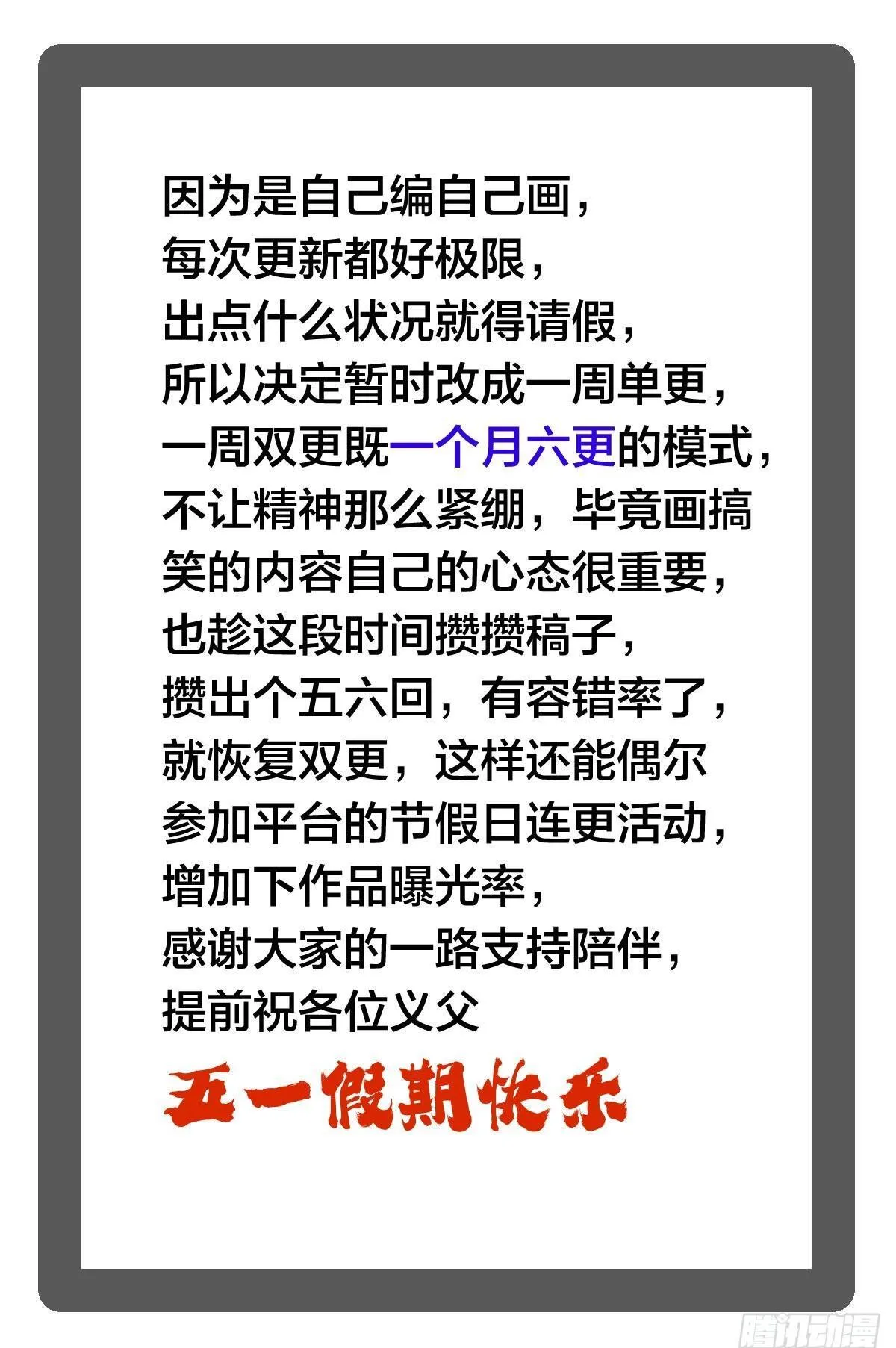 59-埋伏58