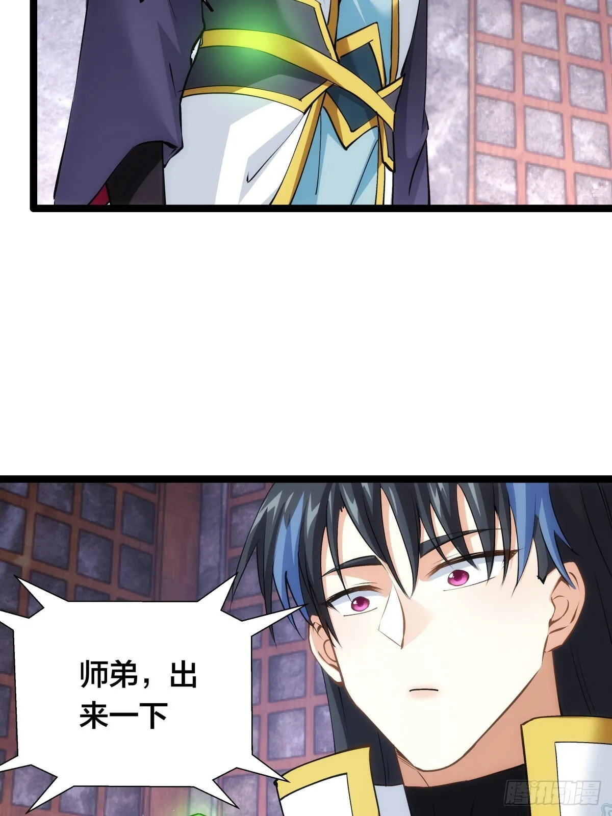 55-内门考核25