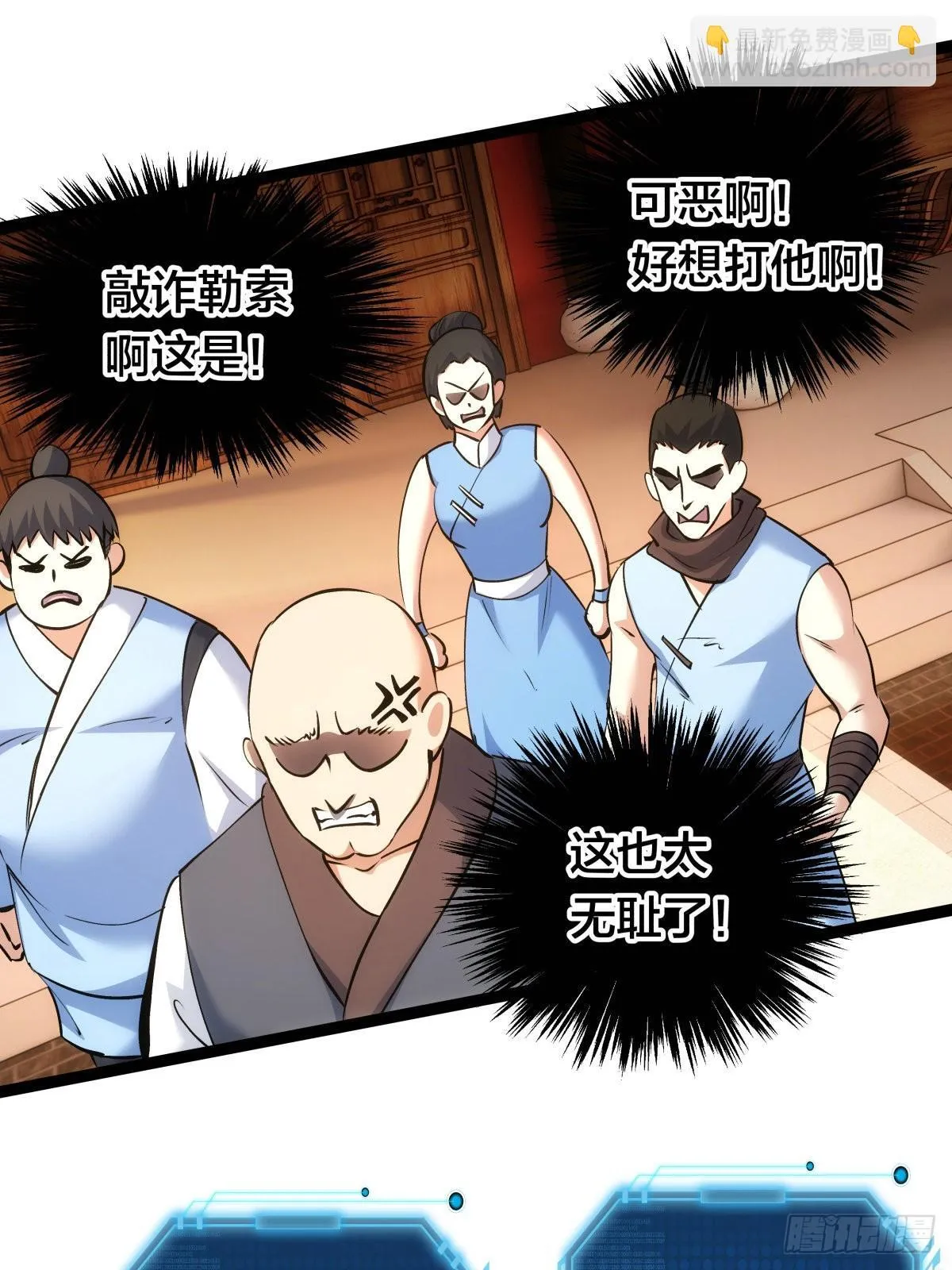 56-新招式23