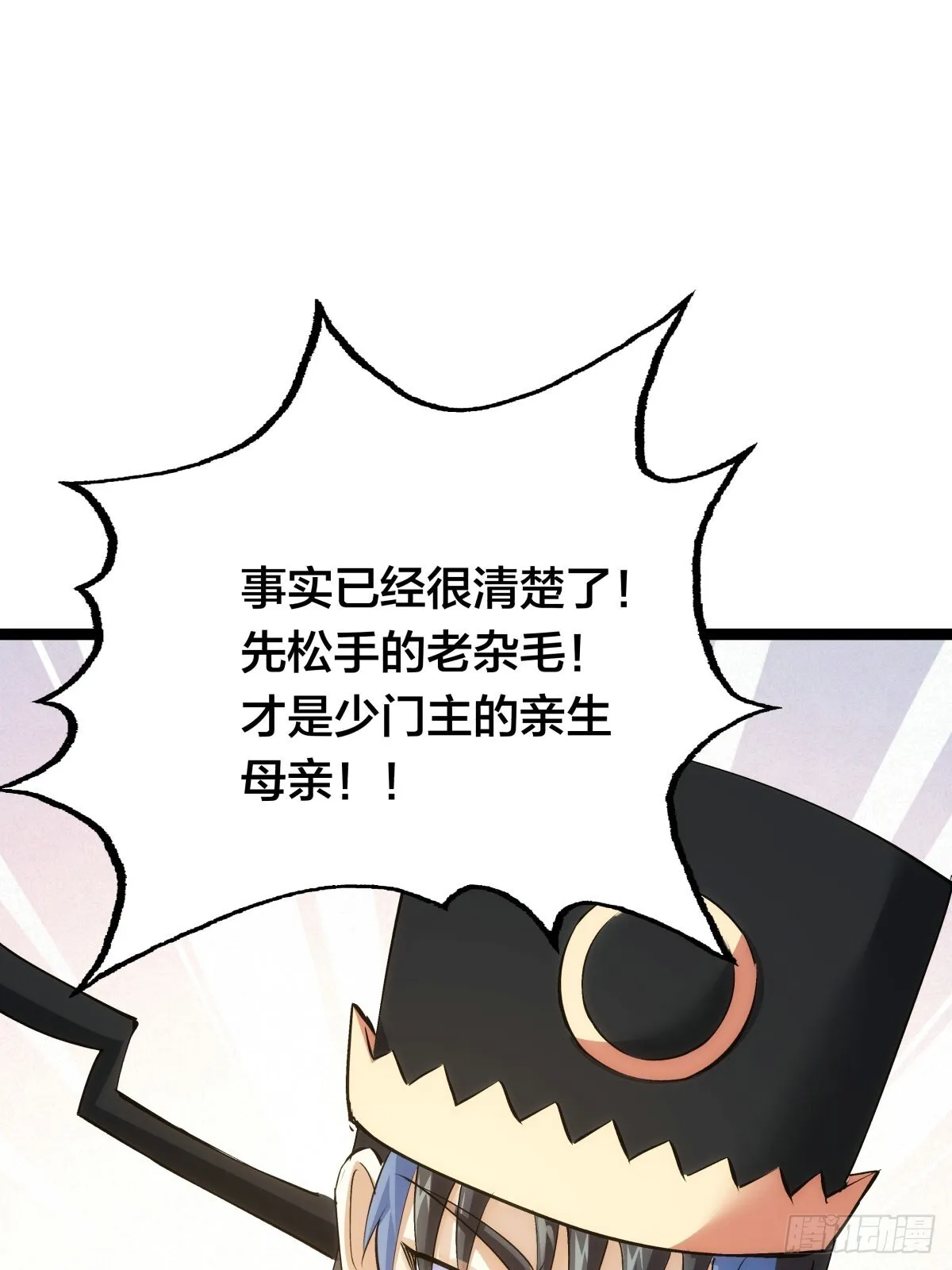 60-试探46