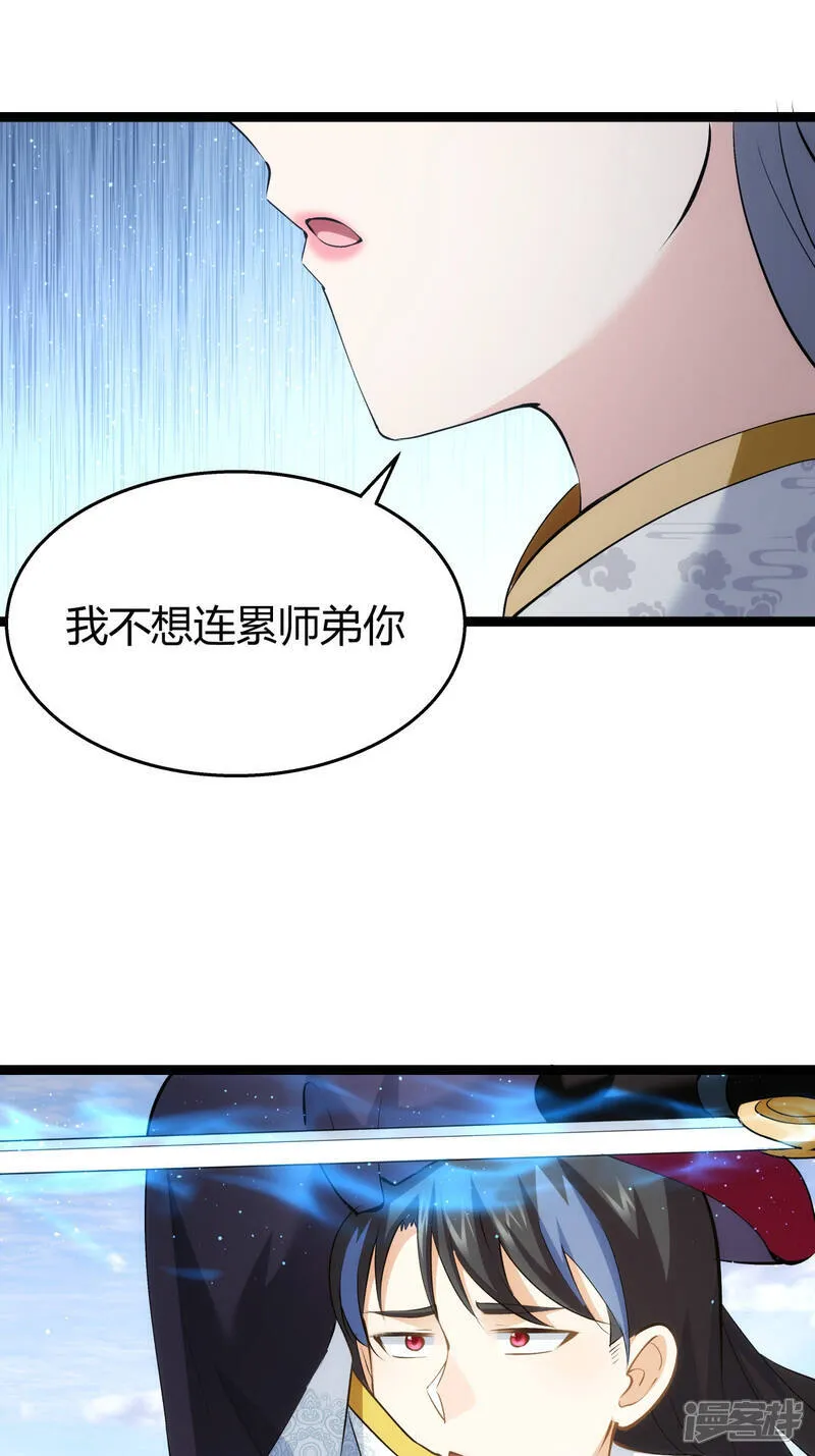 第36话 传音编辑器7
