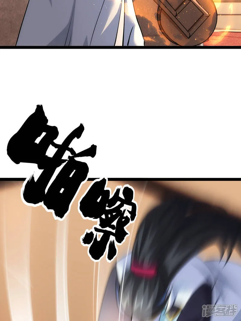 第44话 发威啦21