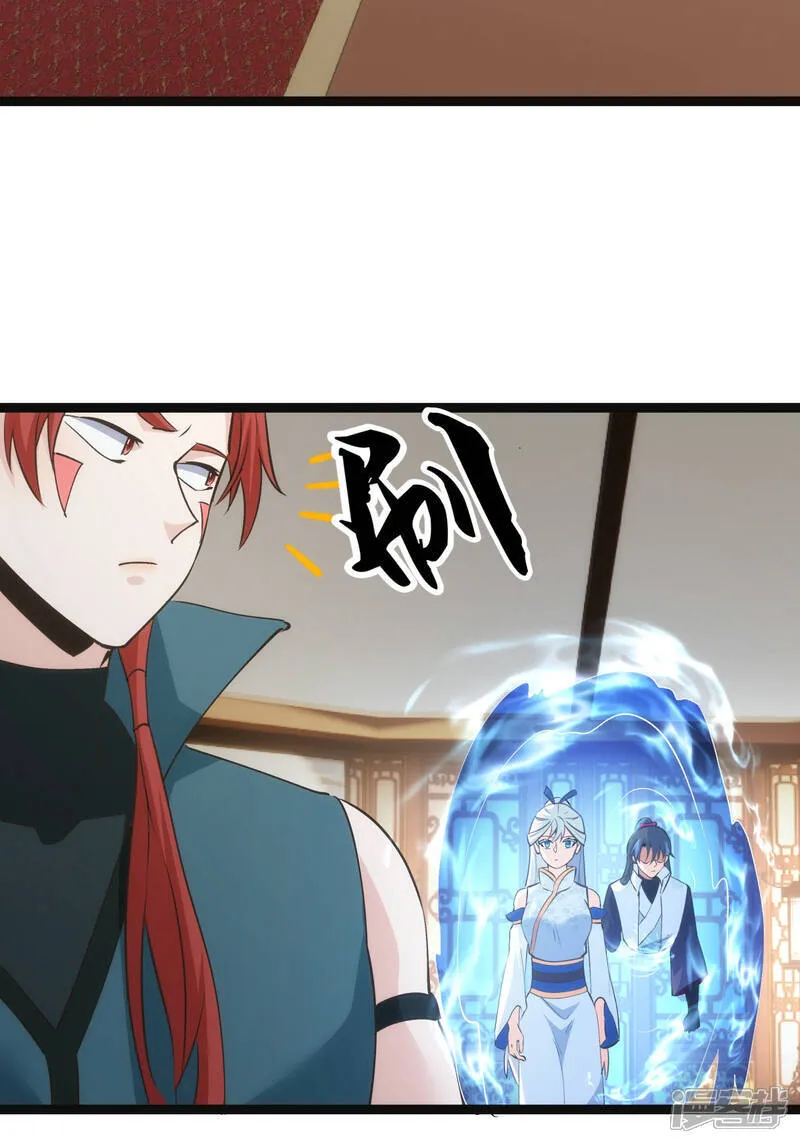 第41话 炼器比试16