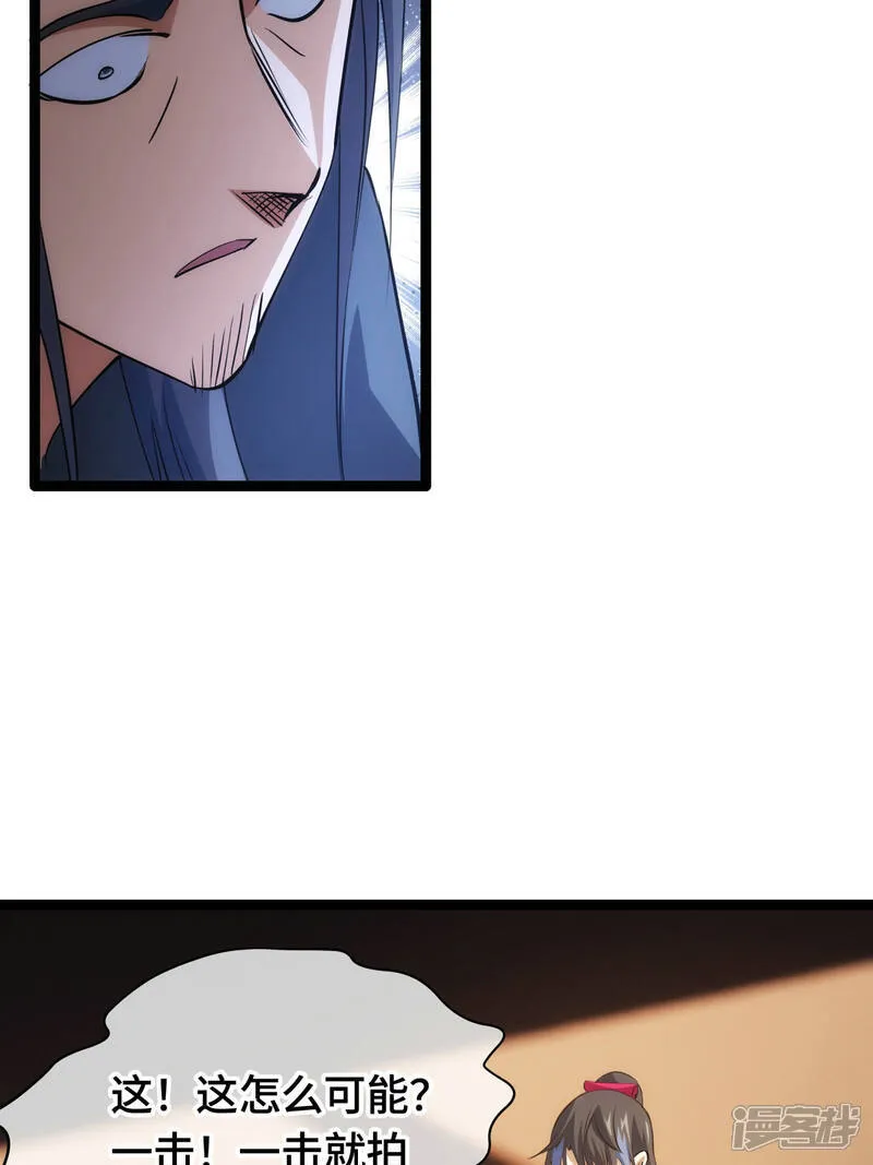 第44话 发威啦24