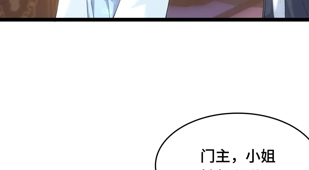 48-剑意冲霄天地异象98