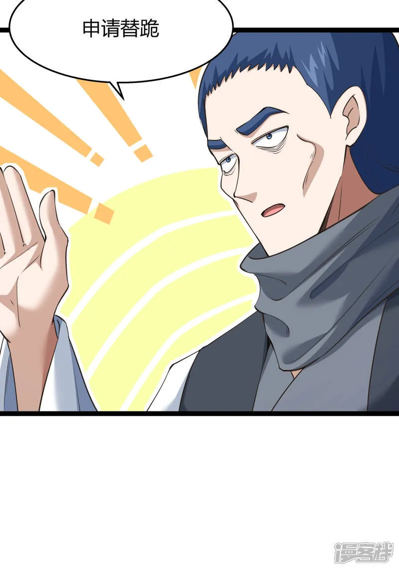 第43话 冲突11