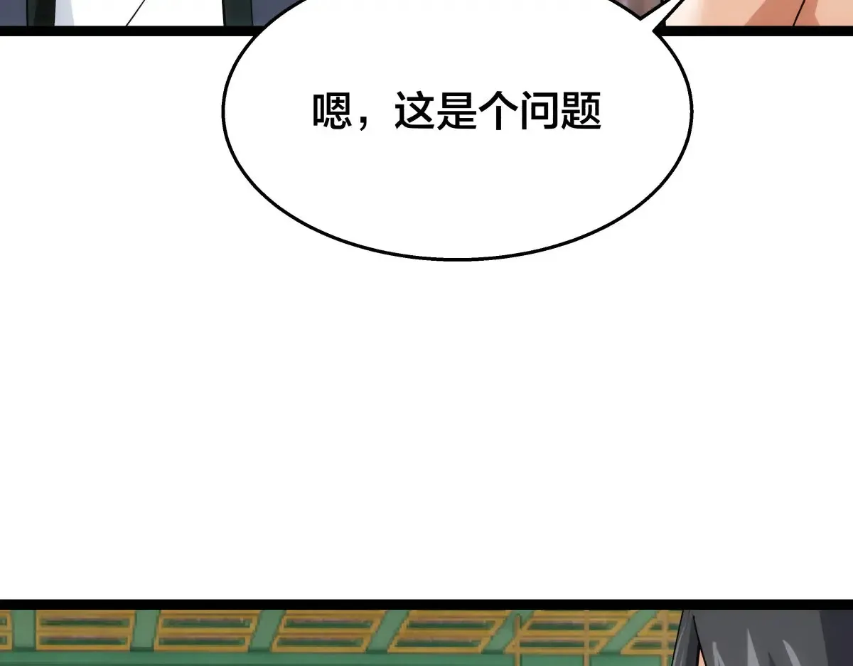 52-闭关了84